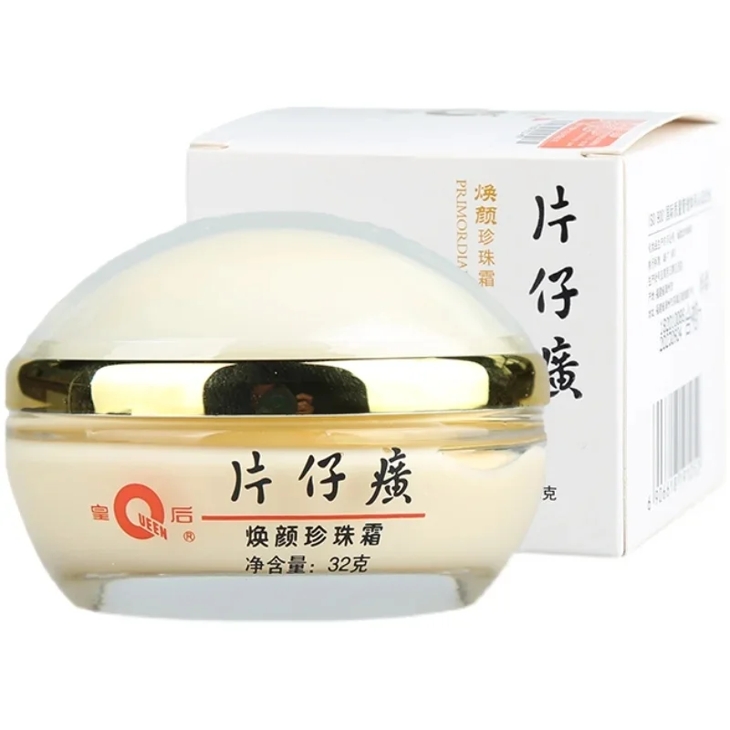 Original Queen PZH Pientzehuan - Skincare Queen ulasan dan harga