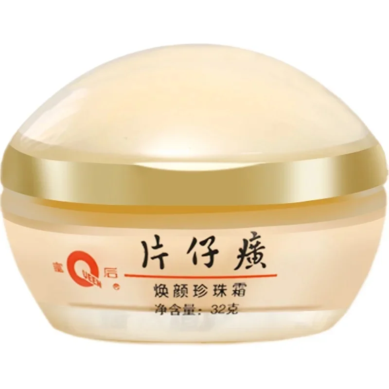 Original Queen PZH Pientzehuan - Skincare Queen ulasan dan harga