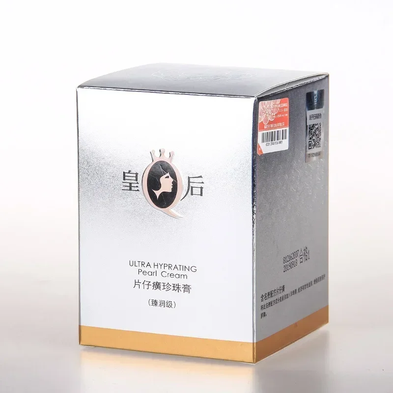 Original Pien Tze Huang Queen  - Skincare Queen ulasan dan harga