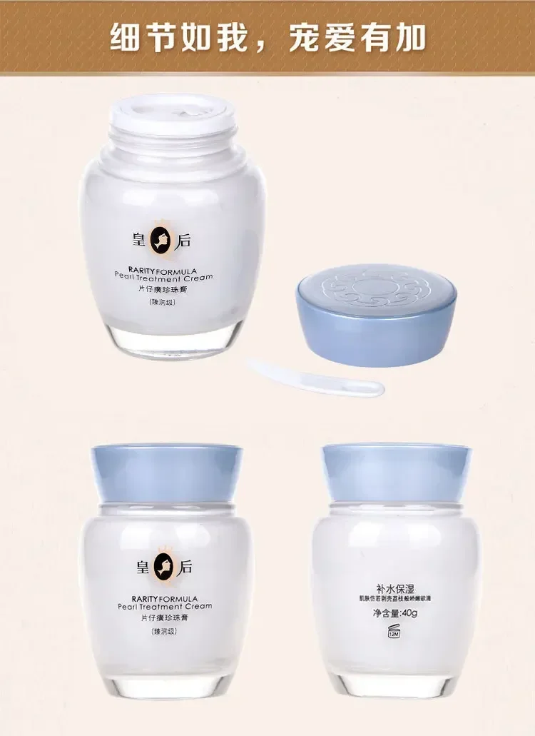 Original Pien Tze Huang Queen  - Skincare Queen ulasan dan harga