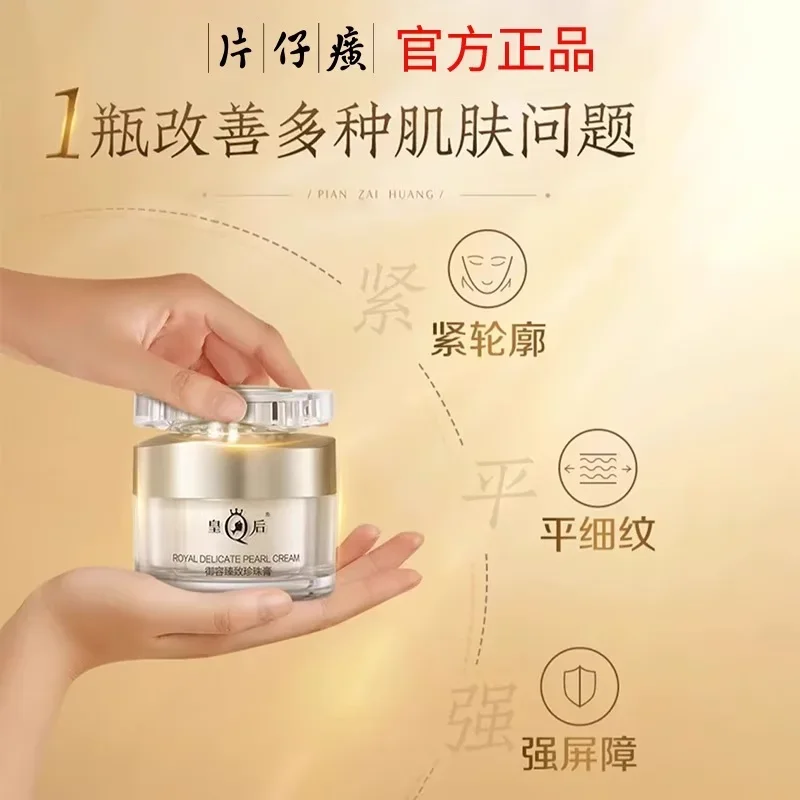 New Original PZH Queen Pientze - Skincare Queen ulasan dan harga