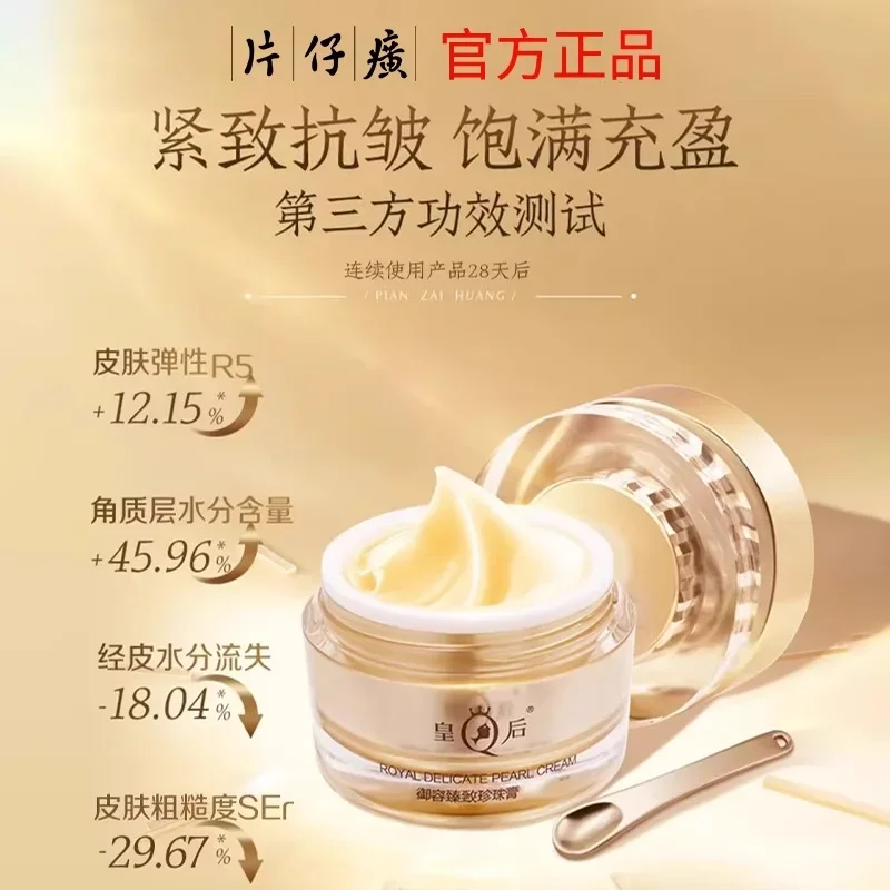 New Original PZH Queen Pientze - Skincare Queen ulasan dan harga