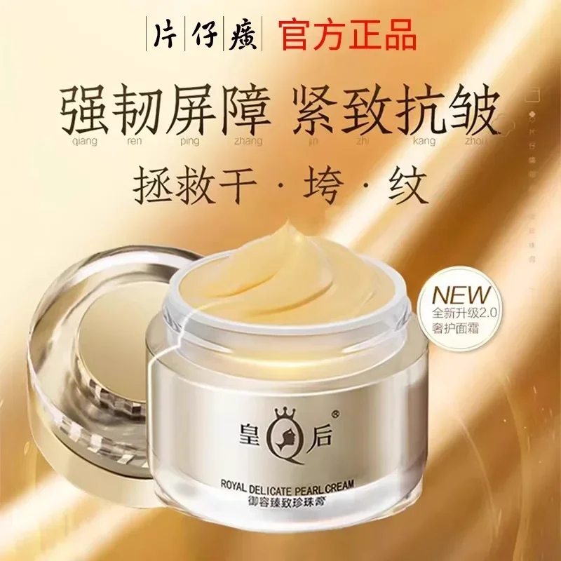 New Original PZH Queen Brand P - Skincare Queen ulasan dan harga